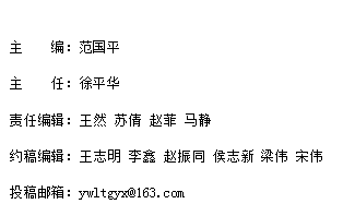 《赢未来》杂志官网