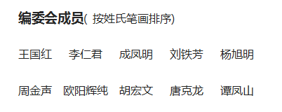 《求知导刊》杂志社【官网】