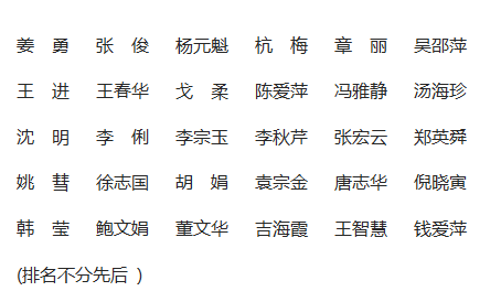 《好家长》杂志社【首页】