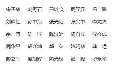 《传播力研究》杂志社【官网】