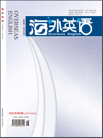 《海外英语》杂志社【首页】【在线征稿】